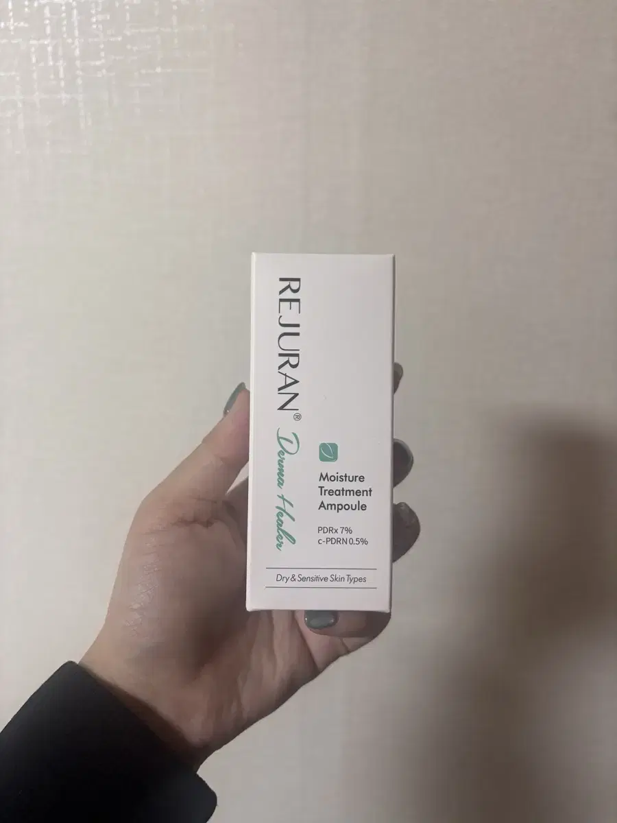 리쥬란 더마 힐러 모이스처 트리트먼트 앰플 30ml 15000원